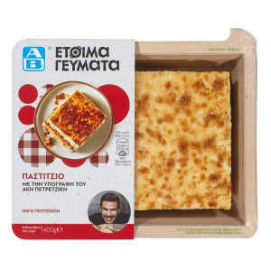 Παστίτσιο 400 gr