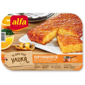 Πορτοκαλόπιτα 1050 gr