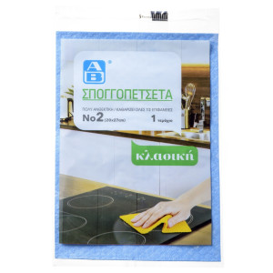Σπογγοπετσέτα Νο2 1 Τεμάχιο