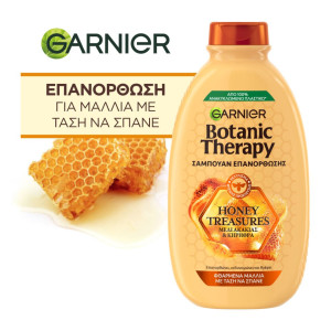 Σαμπουάν Honey Treasures Φθαρμένα Μαλλιά 400ml