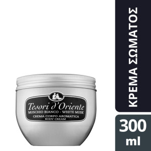 Κρέμα Σώματος White Musk 300ml