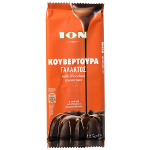Κουβερτούρα Γάλακτος 125g
