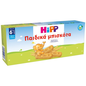 Παιδικά Μπισκότα Bio Βανίλια 180g