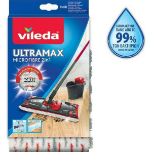 Ανταλλακτικό Σφουγγαρίστρας Ultramax 1 Τεμάχιο