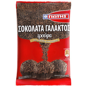 Τρούφα Σοκολάτα Γάλακτος 100g