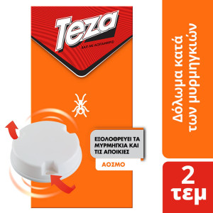 Δόλωμα Bait Gel για Μυρμήγκια 2 Τεμάχια