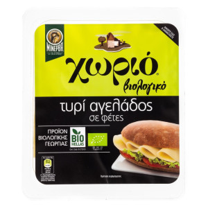 Τυρί Αγελάδος Βιολογικό Φέτες 140g