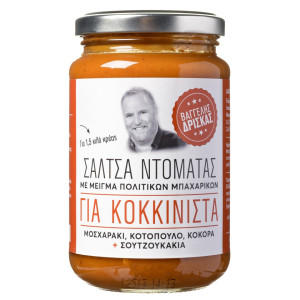 Σάλτσα Ντομάτας για Κοκκινιστά 340g