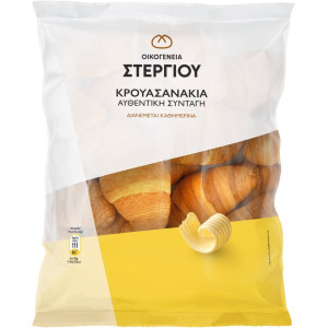 Κρουασανάκια Βουτύρου 260g