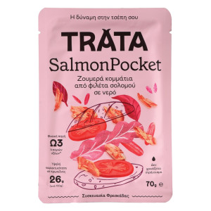 Φιλέτο Σολομού Salmon Pocket 70g