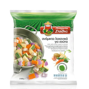 Ανάμικτα Λαχανικά Για Σούπα Κατεψυγμένα 1kg