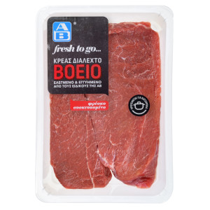 Βόεια Σπάλα Άνευ Οστού Ελληνική 1 kg