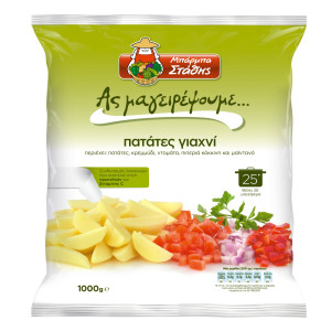 Πατάτες Γιαχνί Ας Μαγειρέψουμε 1kg
