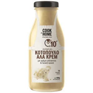 Σάλτσα Κοτόπουλο Αλα Κρεμ 260g
