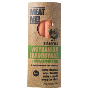 Λουκάνικα Bio Γαλοπούλας Φρανκφούρτης Meat Me 160g