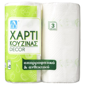 Χαρτί Κουζίνας 3 Φυλλα 2x400g