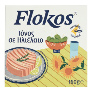 Τόνος σε Ηλιέλαιο 160g