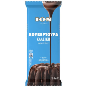 Κουβερτούρα Υγείας Κλασική 125g