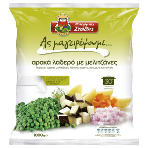 Αρακάς Λαδερός με Μελιτζάνες 1kg