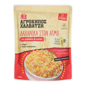 Λαχανικά στον Ατμό με Ρεβύθια & Κινόα 220g