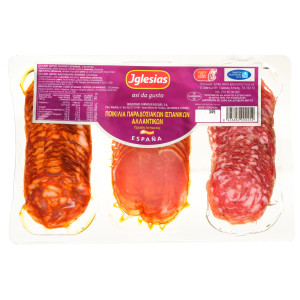 Ποικιλία Αλλαντικών Ισπανίας 150g