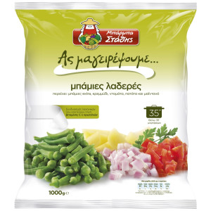 Μπάμιες Extra Λαδερές 1kg