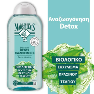 Σαμπουάν Detox Αναζωογόνηση Βιολογικό Πράσινο Τσάι 300ml