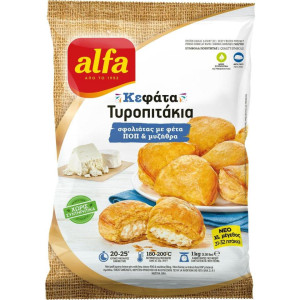 Τυροπιτάκια Σφολιάτας με Φέτα & Μυζήθρα 1kg