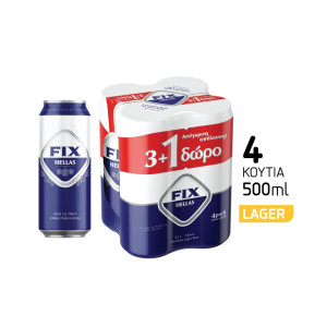Μπύρα Κουτί 4x500ml 3+1 Δώρο