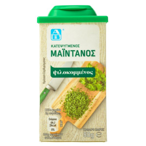 Μαϊντανός Κατεψυγμένος 50gr