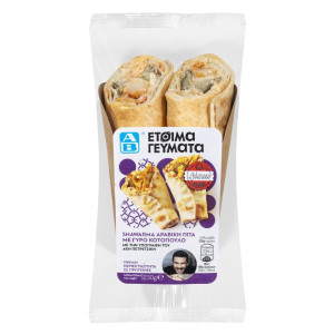 Αραβική Πίτα Shawarma με Λιβανέζικο Γύρο Κοτόπουλο 230g