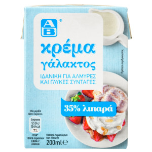 Κρέμα Γάλακτος 200 ml