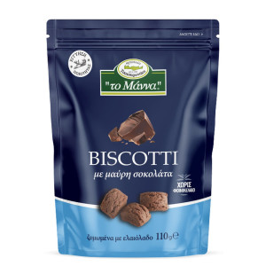 Biscotti Μπισκότα Μαύρη Σοκολάτα 110g