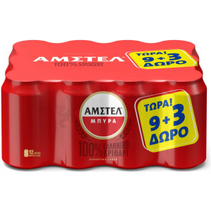 Μπύρα Lager Κουτί 330ml 9+3 Δώρο 9+3 ΔΩΡΟ