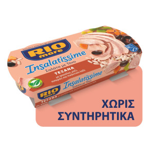 Insalatissime Τονοσαλάτα Τεξάνα 2x160g