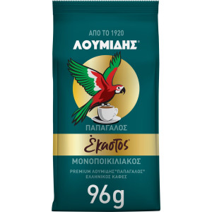 Καφές Ελληνικός Έκαστος Μονοποικιλιακός 96g