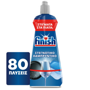 Υγρό Εκθαμβωτικό Πλυντηρίου Πιάτων Rinse Aid 400ml
