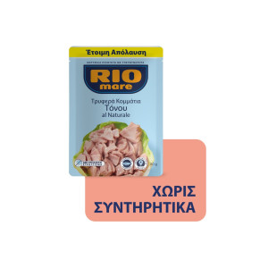Τόνος σε Φάκελο al Νaturale 72gr