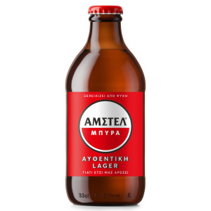 Μπύρα Lager Retro Φιάλη 330ml