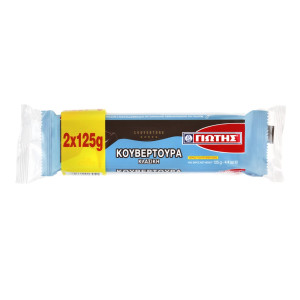 Κουβερτούρα Κλασική 2x125g