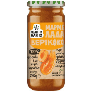 Μαρμελάδα Βερίκοκο Χωρίς Πρόσθετη Ζάχαρη 280g