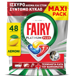 Κάψουλες Πλυντηρίου Πιάτων Platinum Plus Anti-Dull Lemon 48 Τεμάχια