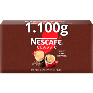 Στιγμιαίος Καφές 2x550gr