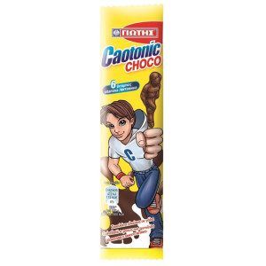 Σοκολάτα Γάλακτος 20gr