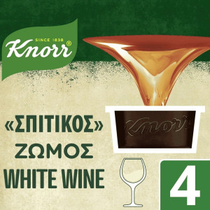 Σπιτικός Ζωμός Λευκού Κρασιού 4x26g