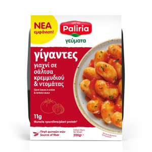 Φασόλια Γίγαντες Γιαχνί Vegan 200g
