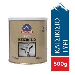 Τυρί Κατσικίσιο Λευκό σε Άλμη 500g