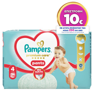 Πάνες Βρακάκι Premium Pants Νο4 40 Τεμάχια