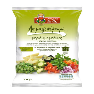 Μπριάμ με Μπάμιες 1kg