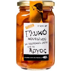 Γλυκό Κουταλιού Πορτοκάλι Άργους 450g